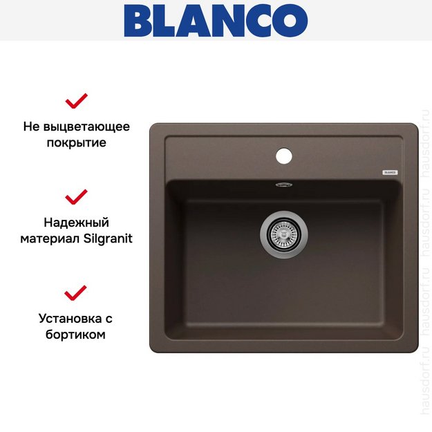 Мойка BLANCO LEGRA 6 Silgranit кофе (фото 8) Мойка BLANCO LEGRA 6 Silgranit кофе (preview 8)