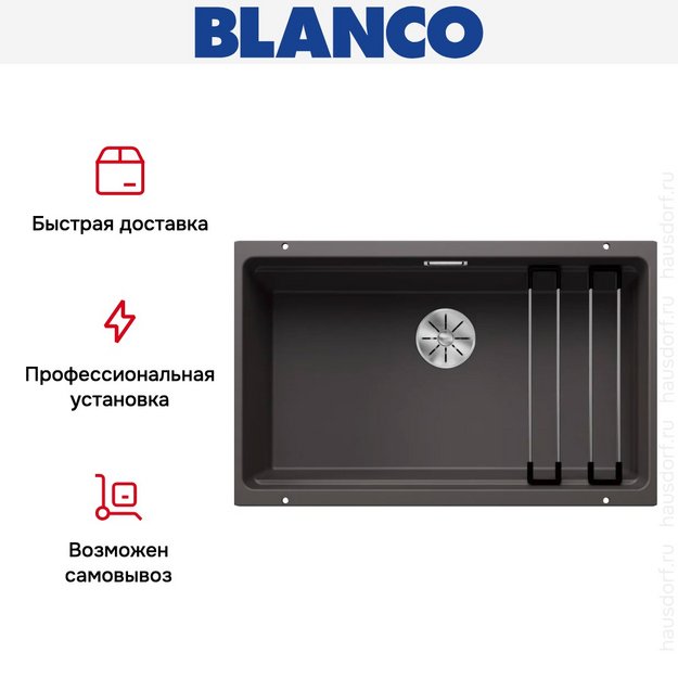 Мойка BLANCO ETAGON 700-U Silgranit темная скала (preview 11)