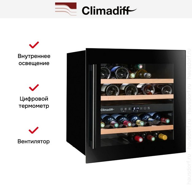 Винный шкаф Climadiff CBI40DB1 (preview 8)