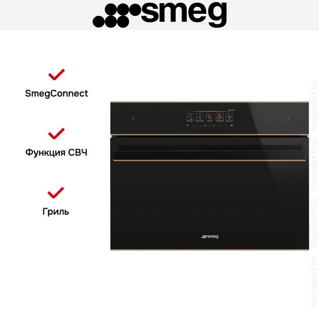 Духовой шкаф с паром и СВЧ Smeg SO4606WAPNR (preview 11)