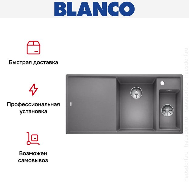 Мойка Blanco AXIA III 6 S чаша справа, доска стекло клапан-автомат InFino® алюметаллик (preview 6)