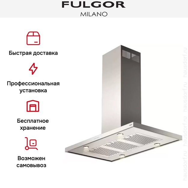 Вытяжка Fulgor Milano FQHI 1200 X (фото 5) Вытяжка Fulgor Milano FQHI 1200 X (preview 5)