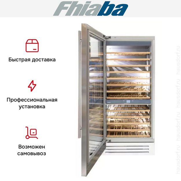 Винный шкаф Fhiaba KS8990FW3 (preview 5)