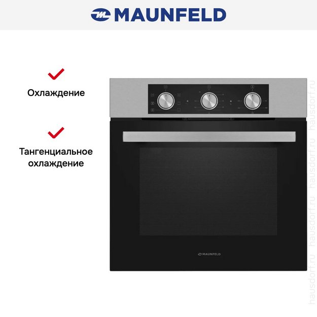 Духовой шкаф Maunfeld AEOF6060S (preview 15)
