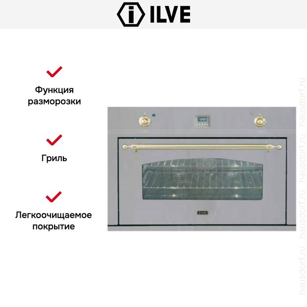 Духовой шкаф Ilve 900-CMP IX (фото 5) Духовой шкаф Ilve 900-CMP IX (preview 5)