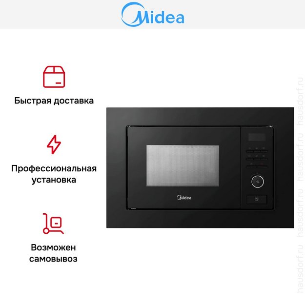 Встраиваемая микроволновая печь Midea MI72200B (preview 7)