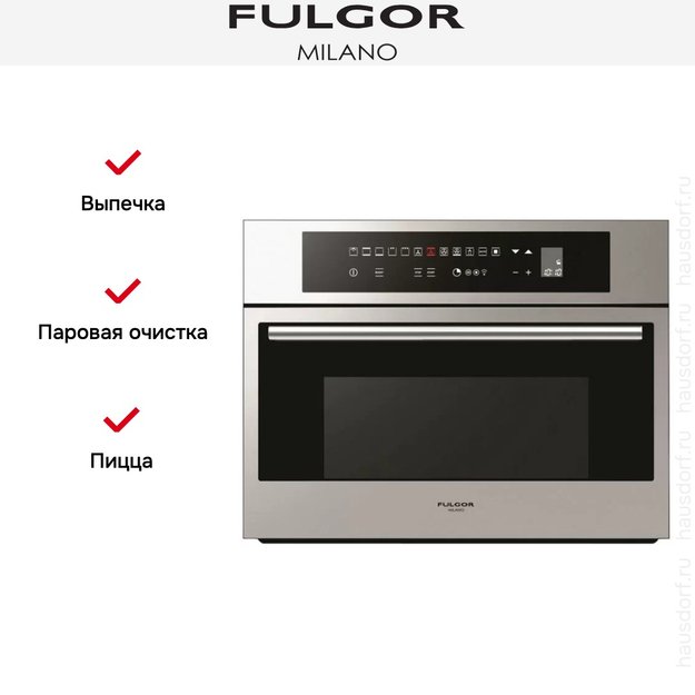 Духовой шкаф Fulgor Milano CO 4512 TC X (preview 4)