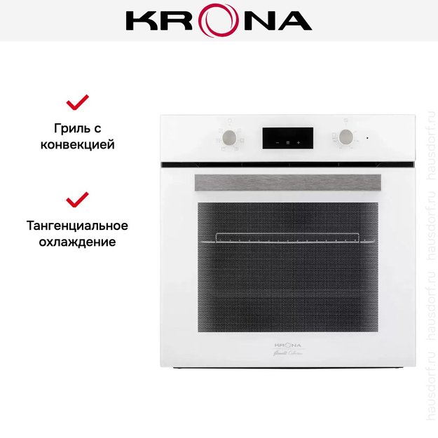 Электрический духовой шкаф KRONA REGINA 60 WH (фото 13) Электрический духовой шкаф KRONA REGINA 60 WH (preview 13)