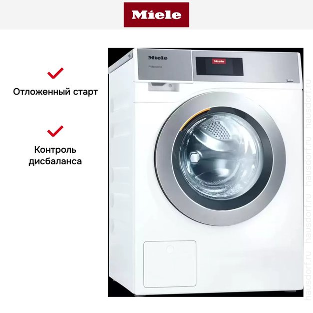 Профессиональная стиральная машина со сливным насосом Miele PWM 908 EL DP белый (фото 3) Профессиональная стиральная машина со сливным насосом Miele PWM 908 EL DP белый (preview 3)