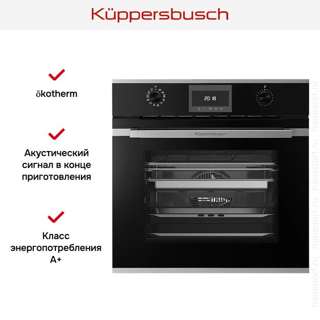 Духовой шкаф с паром Kuppersbusch BD 6340.0 S1 Stainless steel (preview 5)