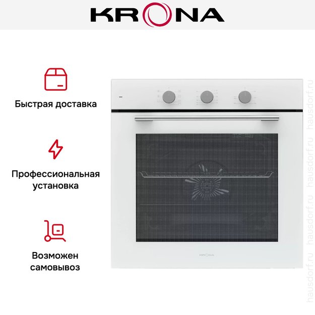 Духовой шкаф KRONA ELEMENT plus 60 WH (фото 22) Духовой шкаф KRONA ELEMENT plus 60 WH (preview 22)