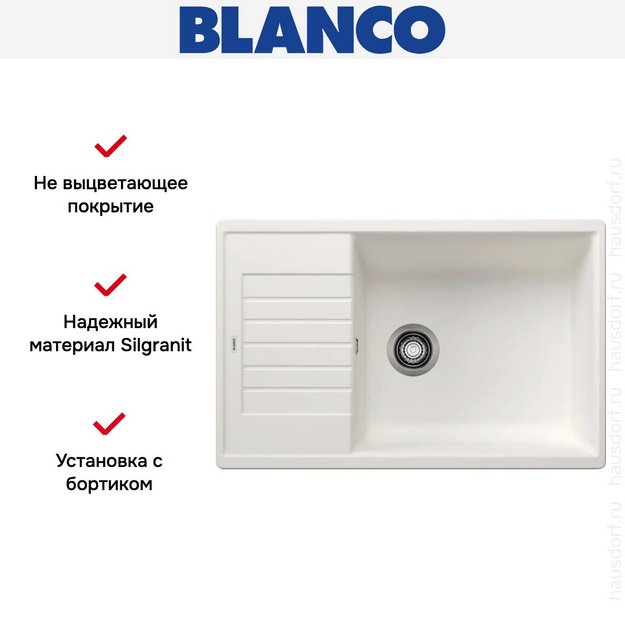 Мойка BLANCO ZIA XL 6 S Compact Silgranit белый (preview 6)