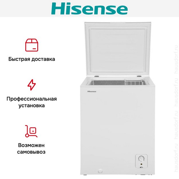 Морозильный ларь Hisense FC184D4BW1 (preview 12)
