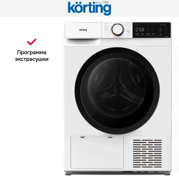 Сушильная машина Korting KD 60HP83 (preview 8)