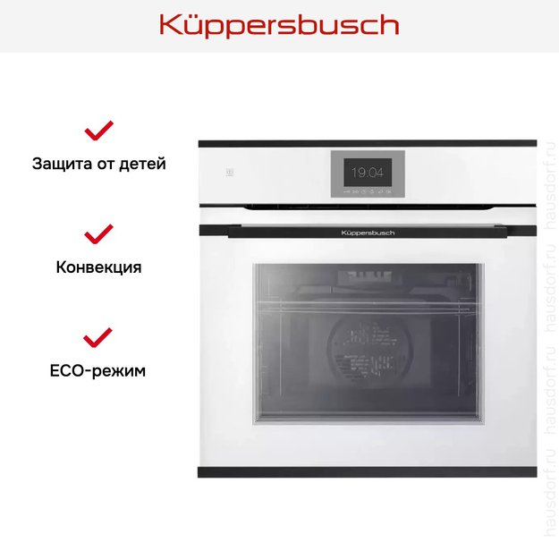 Духовой шкаф Kuppersbusch BP 6550.0 W5 Black Velvet (preview 7)