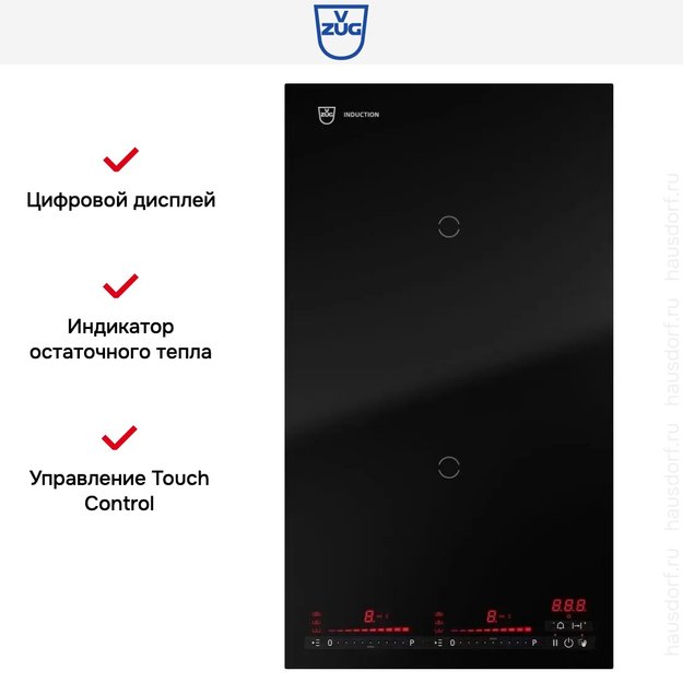 Варочная панель V-ZUG CookTop V4000 I302 CTI4T-31143 (preview 7)
