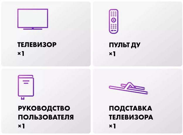 Телевизор Haier 65 Smart TV AX Pro (фото 5) Телевизор Haier 65 Smart TV AX Pro (preview 5)