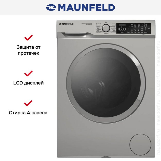 Стиральная машина Maunfeld MFWM128SL400 ST INVERTER (preview 9)