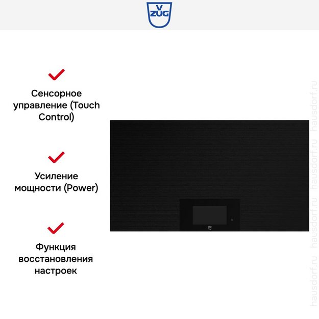 Индукционная варочная панель V-ZUG CookTop V6000 I906 FullFlex CTI6T-31134 (preview 7)