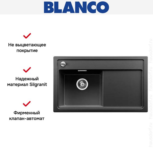 Мойка Blanco Zenar 45 S крыло справа антрацит (preview 6)