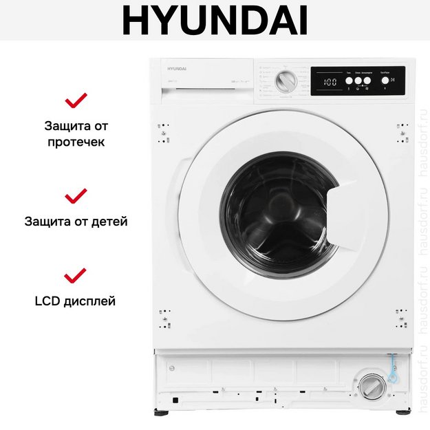 Стиральная машина Hyundai HWM 7121 (preview 14)