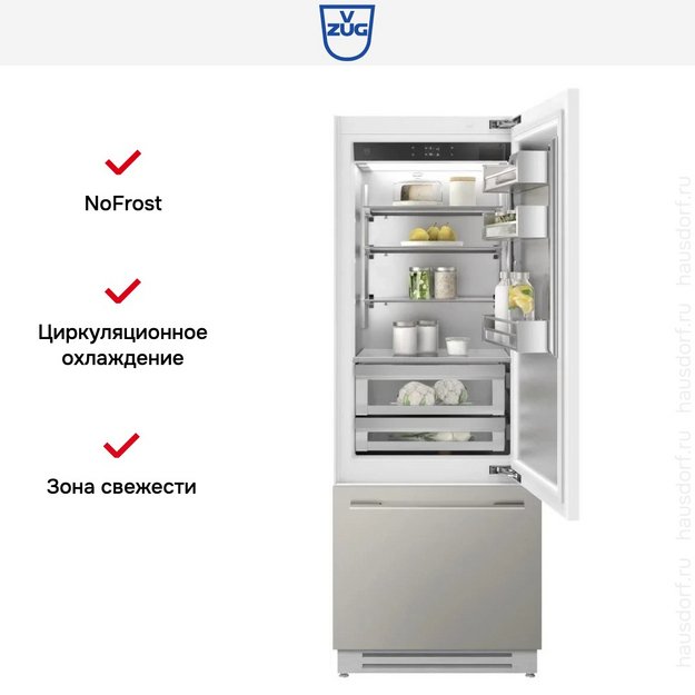 Встраиваемый холодильник V-ZUG CombiCooler V6000 Supreme CCO6T-51115 R (фото 3) Встраиваемый холодильник V-ZUG CombiCooler V6000 Supreme CCO6T-51115 R (preview 3)