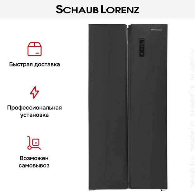 Холодильник Schaub Lorenz SLU S473D4EI (preview 19)
