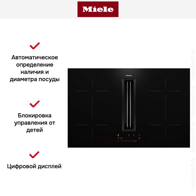 Варочная панель Miele KMDA 7473 FL-U (preview 8)