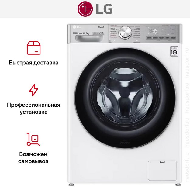 Стиральная машина LG TW4V9RW9E (preview 19)