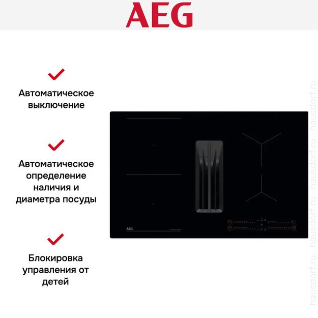 Варочная панель с вытяжкой AEG TH84CB03CB (фото 4) Варочная панель с вытяжкой AEG TH84CB03CB (preview 4)