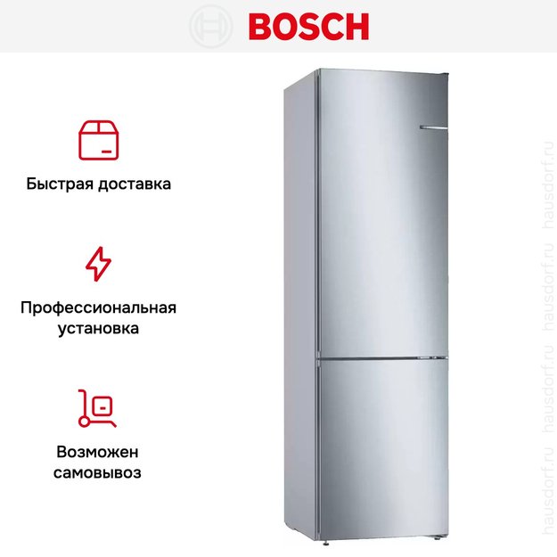 Холодильник с нижней морозильной камерой BOSCH KGN39UI27R (фото 10) Холодильник с нижней морозильной камерой BOSCH KGN39UI27R (preview 10)