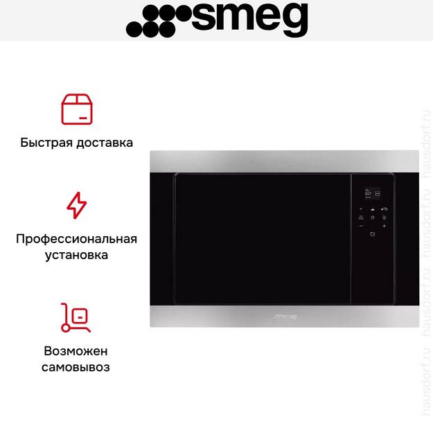 Встраиваемая микроволновая печь Smeg FMI320X2 (preview 7)