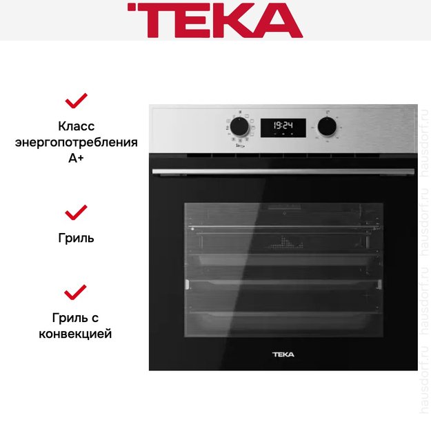 Духовой шкаф Teka AIRFRY HSB 646 S (фото 10) Духовой шкаф Teka AIRFRY HSB 646 S (preview 10)