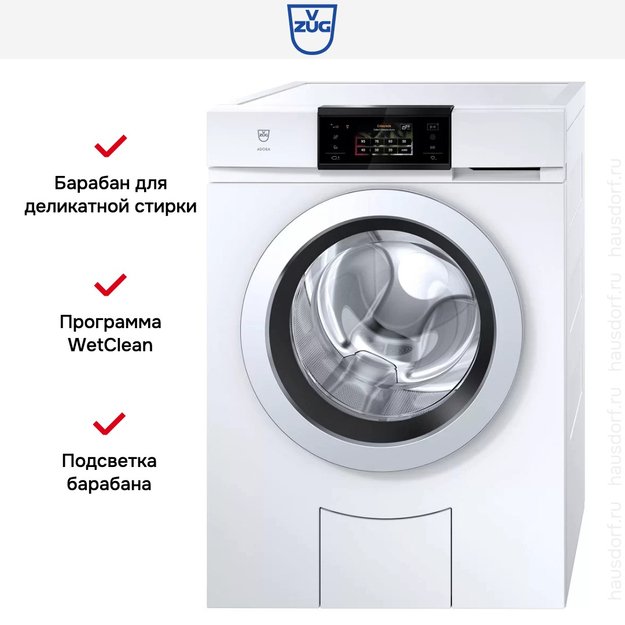 Стиральная машина V-ZUG AdoraWash V6000 AW6TWHC li (фото 6) Стиральная машина V-ZUG AdoraWash V6000 AW6TWHC li (preview 6)