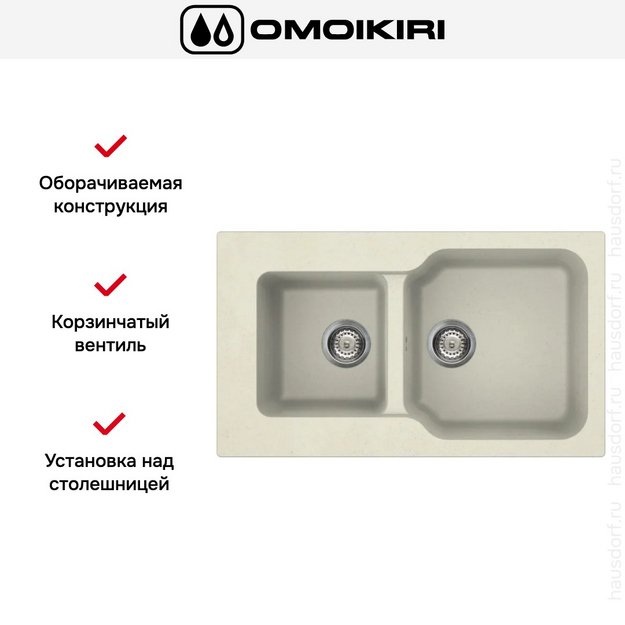 Мойка Omoikiri MARU 86-2 BE (preview 5)