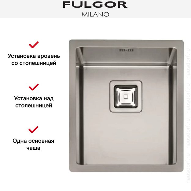 Мойка Fulgor Milano P1B 3945 Q F-SF (preview 3)