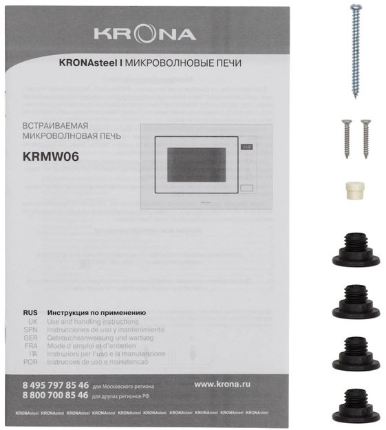 Встраиваемая микроволновая печь Krona BRILLE 60 IV (preview 8)