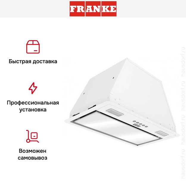Встраиваемая вытяжка Franke VERA 52 WH (фото 15) Встраиваемая вытяжка Franke VERA 52 WH (preview 15)