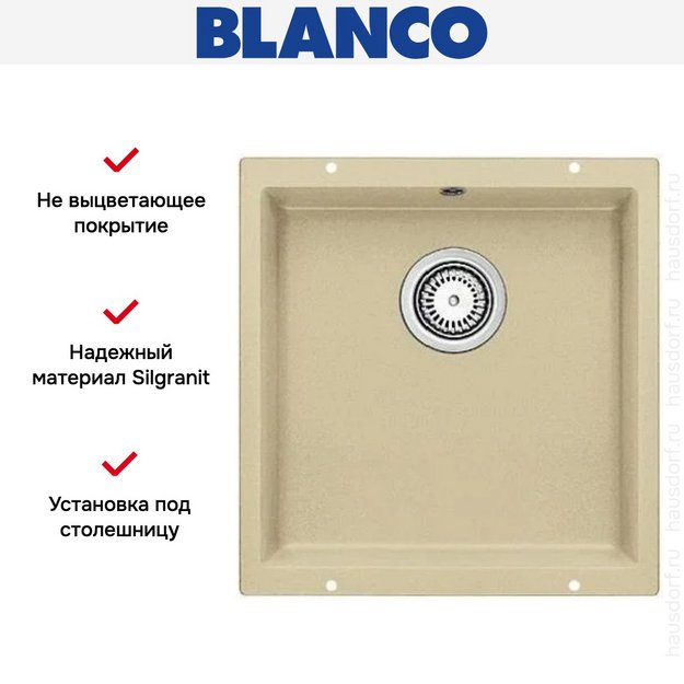 Мойка Blanco ROTAN 400-U Silgranit шампань (preview 5)