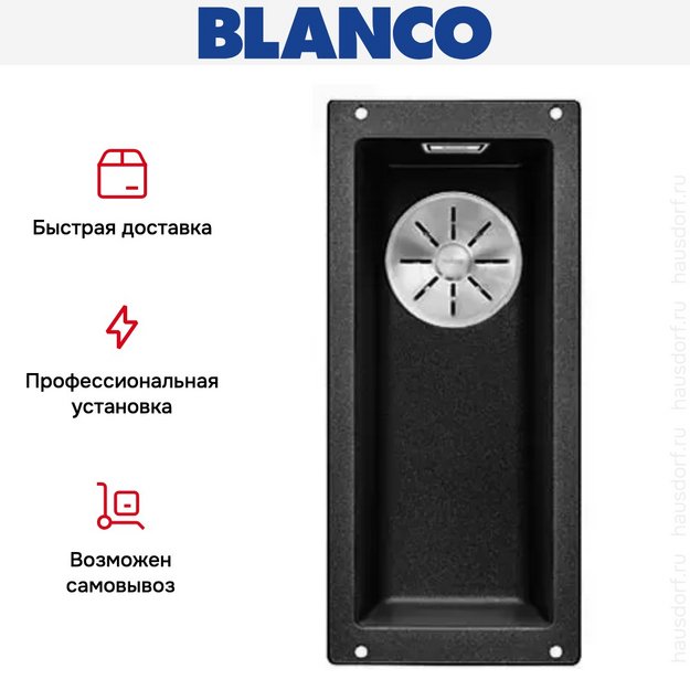 Мойка Blanco SUBLINE 160-U SILGRANIT отводная арматура InFino® антрацит (фото 5) Мойка Blanco SUBLINE 160-U SILGRANIT отводная арматура InFino® антрацит (preview 5)