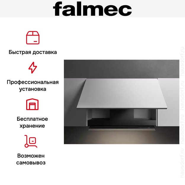 Встраиваемая вытяжка Falmec VIRGOLA NO-DROP TOUCH 120 BLACK (фото 12) Встраиваемая вытяжка Falmec VIRGOLA NO-DROP TOUCH 120 BLACK (preview 12)