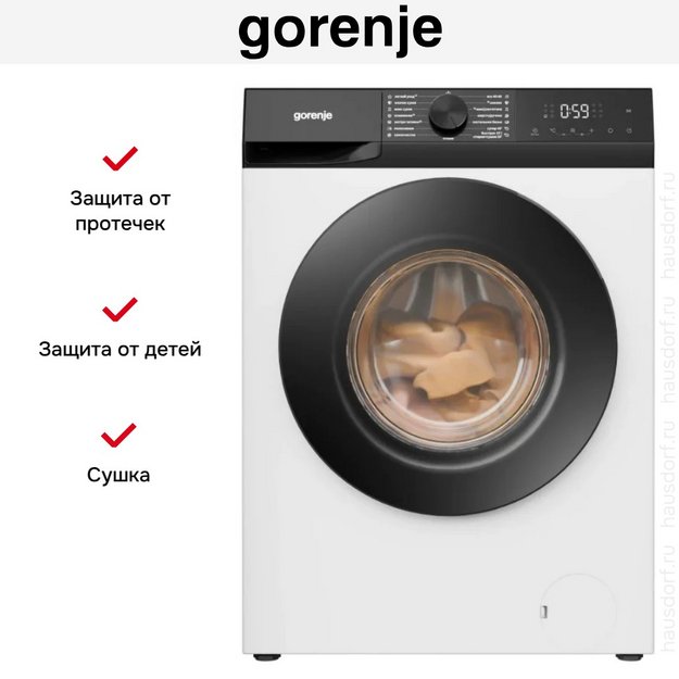Стирально-сушильная машина Gorenje WD2G2P854A3C2/C (preview 8)