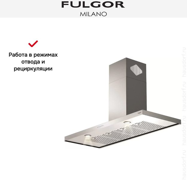 Вытяжка Fulgor Milano FQH 1200 X (фото 4) Вытяжка Fulgor Milano FQH 1200 X (preview 4)