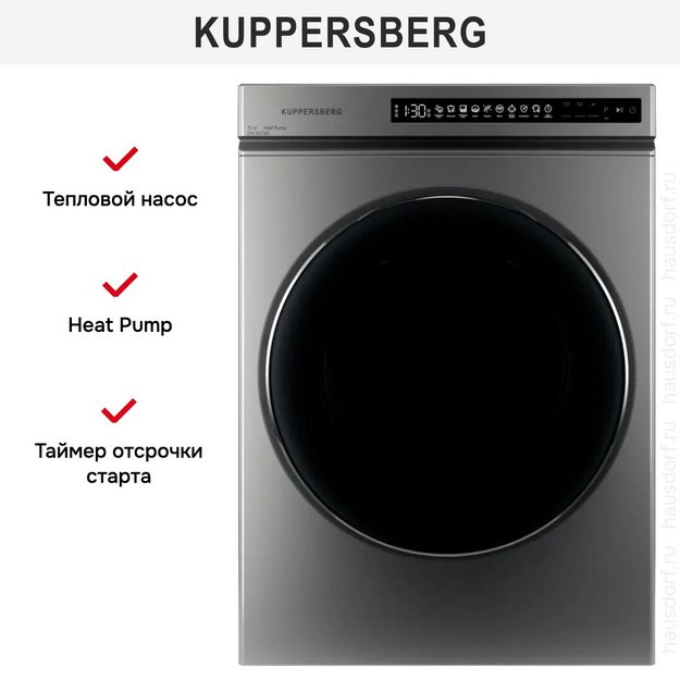 Сушильная машина Kuppersberg DM 561 GR (preview 6)