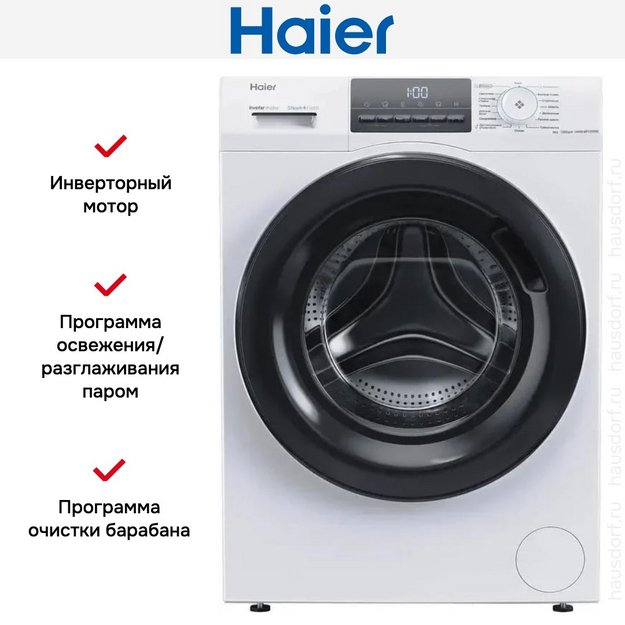 Стиральная машина Haier HW80-BP12929E (preview 11)