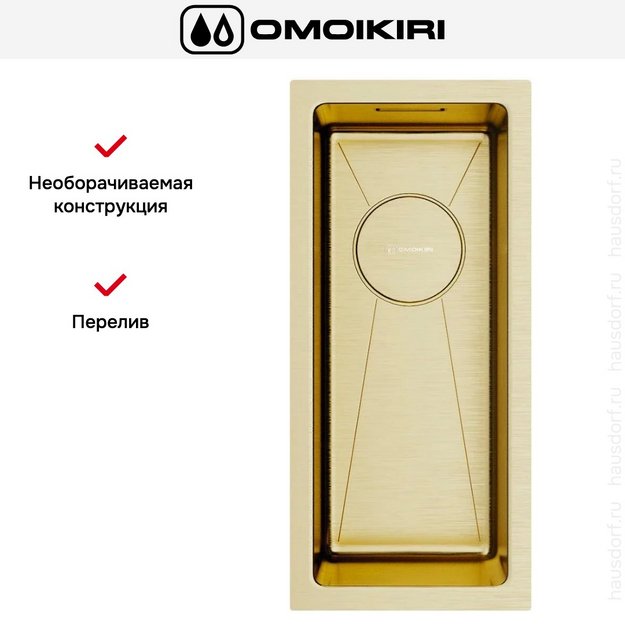Мойка Omoikiri Taki 20-U/IF-LG (preview 4)