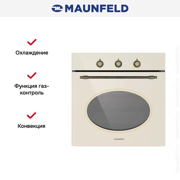 Шкаф духовой газовый MAUNFELD MGOGG.673RILB.TM (preview 24)