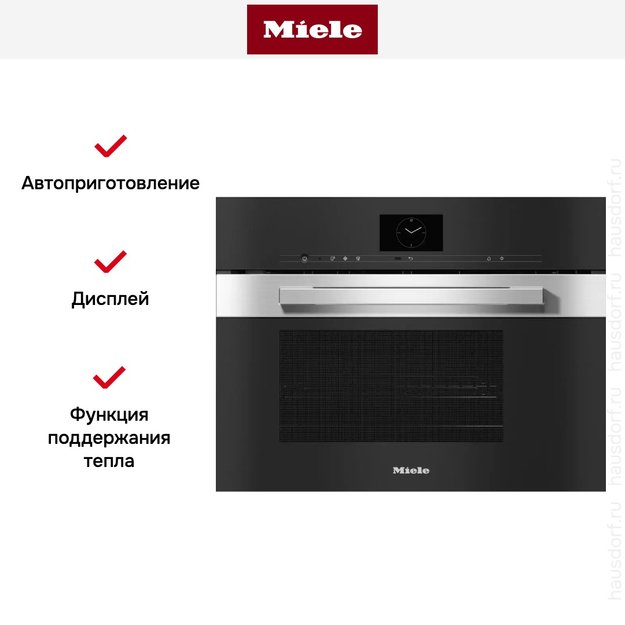 Встраиваемая пароварка с СВЧ Miele DGM 7640 EDST/CLST, с витрины новая без коробки (preview 3)