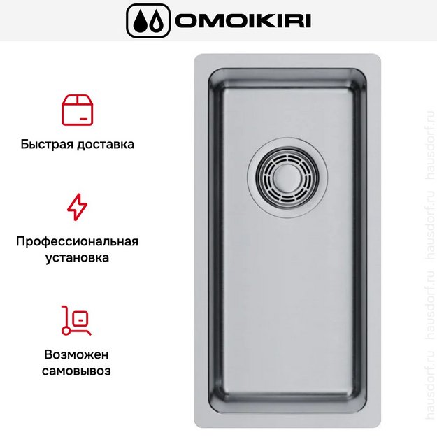 Мойка Omoikiri Tadzava 22-U/I ULTRA 15 IN (preview 5)