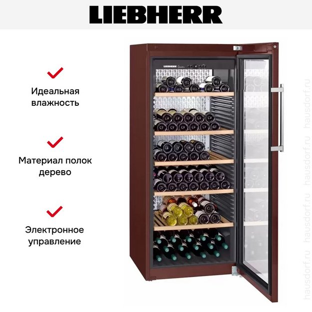 Винный шкаф Liebherr WKt 4552 (preview 11)